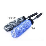 ホイールブラシ 洗車ブラシ タイヤブラシ | PlusNao | 詳細画像6 