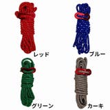 ガイロープ テントロープ 4mm | PlusNao | 詳細画像15