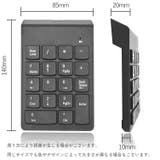 テンキー ワイヤレス キーボード | PlusNao | 詳細画像5 
