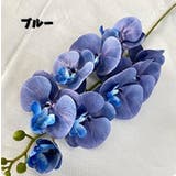 造花 単品 1本 | PlusNao | 詳細画像12