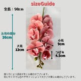 造花 単品 1本 | PlusNao | 詳細画像19