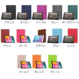 タブレットスタンド タブレットケース FireHD | PlusNao | 詳細画像19