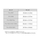 タブレットスタンド タブレットケース FireHD | PlusNao | 詳細画像20