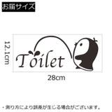 トイレステッカー トイレシール ウォールステッカー | PlusNao | 詳細画像7