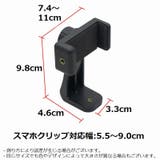 スマホホルダー スマートフォン iPhone | PlusNao | 詳細画像16