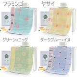 コンパクトフェイスタオル キッズ 子ども | PlusNao | 詳細画像5