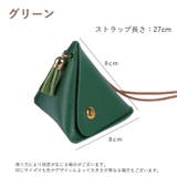 コインケース ミニポーチ ミニ財布 | PlusNao | 詳細画像10