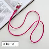 スマホショルダーストラップ 単品 1本 | PlusNao | 詳細画像10