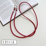 スマホショルダーストラップ 単品 1本 | PlusNao | 詳細画像11