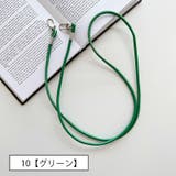 スマホショルダーストラップ 単品 1本 | PlusNao | 詳細画像12