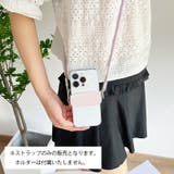 スマホショルダーストラップ 単品 1本 | PlusNao | 詳細画像2