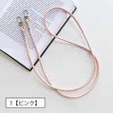 スマホショルダーストラップ 単品 1本 | PlusNao | 詳細画像3