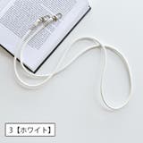 スマホショルダーストラップ 単品 1本 | PlusNao | 詳細画像5