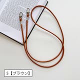 スマホショルダーストラップ 単品 1本 | PlusNao | 詳細画像7