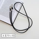 スマホショルダーストラップ 単品 1本 | PlusNao | 詳細画像8