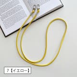 スマホショルダーストラップ 単品 1本 | PlusNao | 詳細画像9