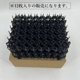 侵入防止ボード 12枚入り 猫 | PlusNao | 詳細画像7 