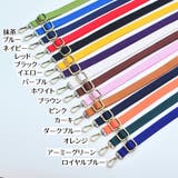 ショルダーストラップ ショルダーベルト 無地 | PlusNao | 詳細画像19