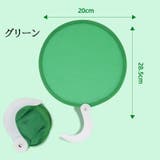 扇子 せんす うちわ | PlusNao | 詳細画像10