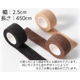 傷防止テープ 4個セット 床保護 | PlusNao | 詳細画像13