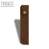 ペンケース ペンホルダー ペン差し | PlusNao | 詳細画像10 