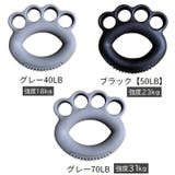ハンドグリップ トレーニング器具 握力トレーニング | PlusNao | 詳細画像15