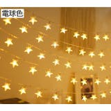 イルミネーションライト 電飾 LEDライト | PlusNao | 詳細画像14
