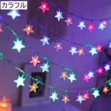 イルミネーションライト 電飾 LEDライト | PlusNao | 詳細画像15