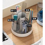 ペン立て ペンホルダー メイクブラシスタンド | PlusNao | 詳細画像10
