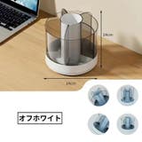 ペン立て ペンホルダー メイクブラシスタンド | PlusNao | 詳細画像13