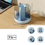 ペン立て ペンホルダー メイクブラシスタンド | PlusNao | 詳細画像14