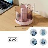 ペン立て ペンホルダー メイクブラシスタンド | PlusNao | 詳細画像15