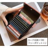 クレジットカードケース カード入れ レディース | PlusNao | 詳細画像14