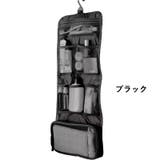 トラベルポーチ 化粧ポーチ 収納ポーチ | PlusNao | 詳細画像15 