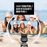 自撮り棒 セルカ棒 三脚スタンド | PlusNao | 詳細画像3