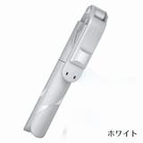 自撮り棒 セルカ棒 三脚スタンド | PlusNao | 詳細画像9