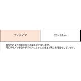 ハンドタオル ループ付き 3枚セット | PlusNao | 詳細画像14