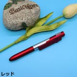 4in1 多機能ペン 油性ボールペン | PlusNao | 詳細画像5