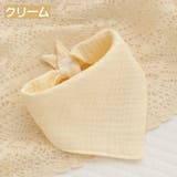 スタイ よだれかけ ビブ | PlusNao | 詳細画像15 
