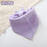 スタイ よだれかけ ビブ | PlusNao | 詳細画像16 