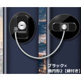 ドアロック 冷蔵庫ロック 鍵付き | PlusNao | 詳細画像5 