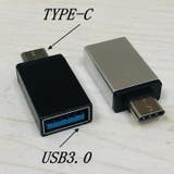 変換アダプター Type C | PlusNao | 詳細画像8 