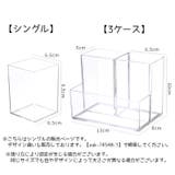 ペン立て ペンケース ペンスタンド | PlusNao | 詳細画像9 