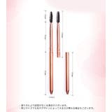 まつ毛ブラシ スクリューブラシ 単品 | PlusNao | 詳細画像11