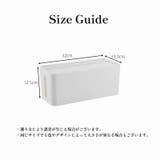 ケーブルボックス 収納家具 充電ステーション | PlusNao | 詳細画像11 