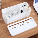 ケーブルボックス 収納家具 充電ステーション | PlusNao | 詳細画像3 