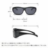 オーバーサングラス オーバーグラス メガネの上から | PlusNao | 詳細画像10