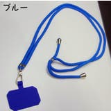 スマホネックストラップ レディース メンズ | PlusNao | 詳細画像2