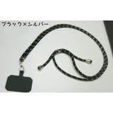 スマホネックストラップ レディース メンズ | PlusNao | 詳細画像6