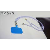 スマホネックストラップ レディース メンズ | PlusNao | 詳細画像13 